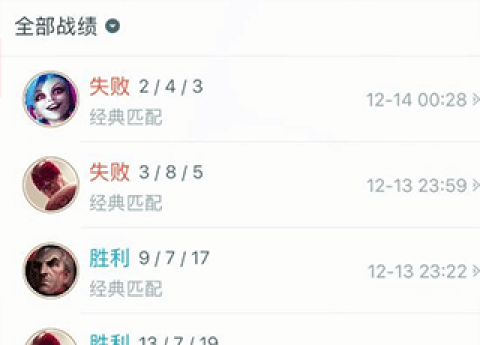 掌上英雄联盟