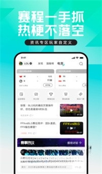 掌上英雄联盟截图2