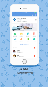 宠医客最新版截图3