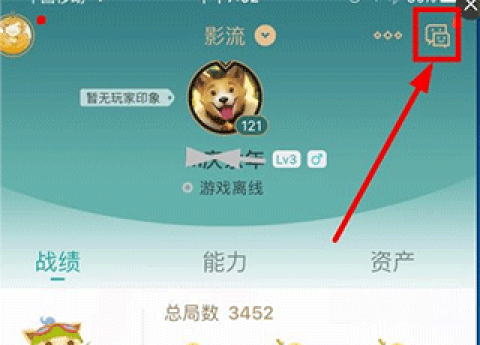 掌上英雄联盟