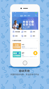 宠医客最新版截图0