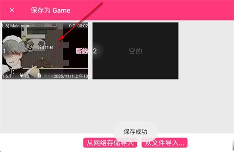 了不起的女仆游戏