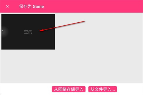 了不起的女仆游戏