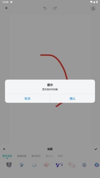 飓风相机安卓