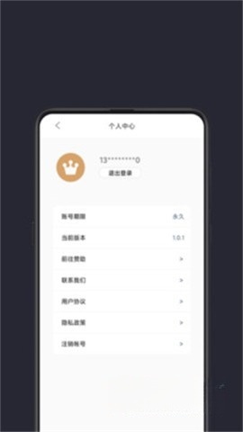 光氪全局横屏截图2