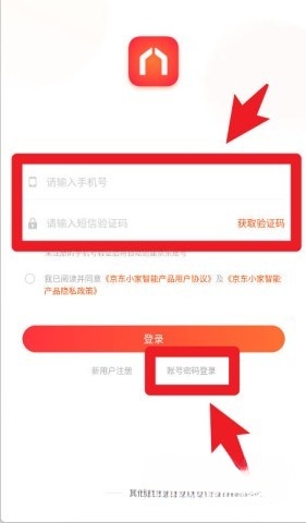 京东小家