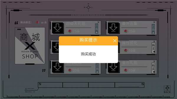 熹微橙光游戏