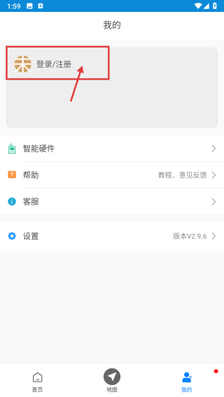 GPS工具箱