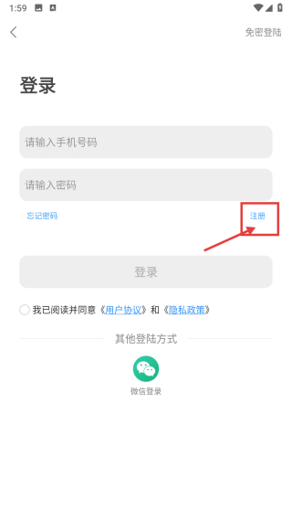 GPS工具箱