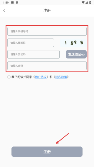 GPS工具箱
