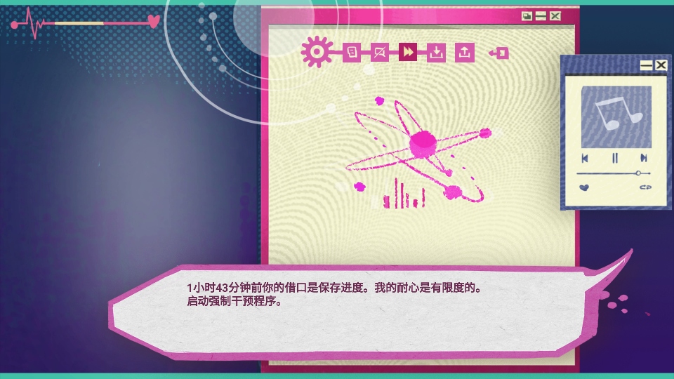 Atana安装  手机版