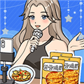带货王来了免广告