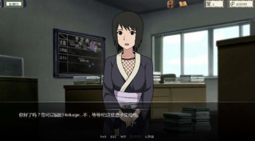 异族崛起截图1