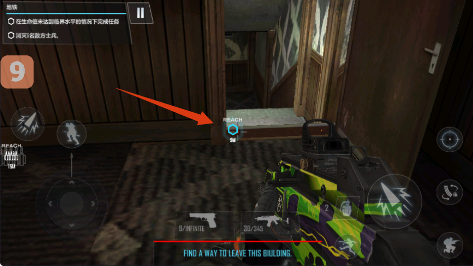 战斗行动MOD菜单