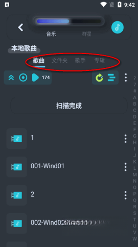 拟声音乐