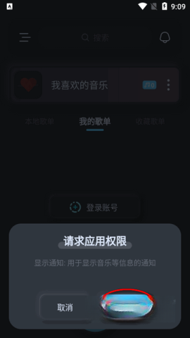 拟声音乐