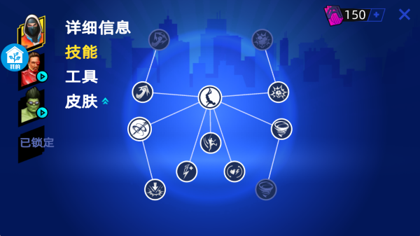 我的大英雄截图0