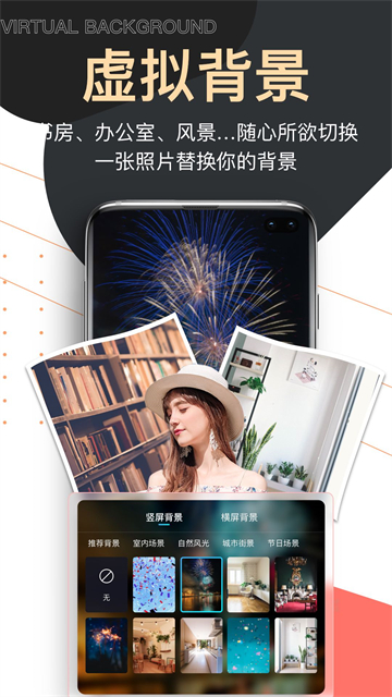 提词器爱提词截图0