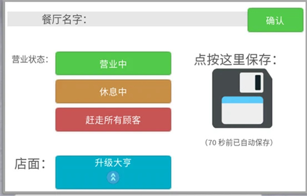 罗布乐思