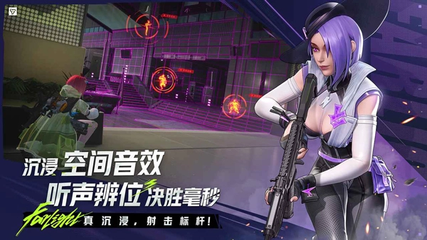 远光84截图0