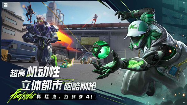 远光84截图4
