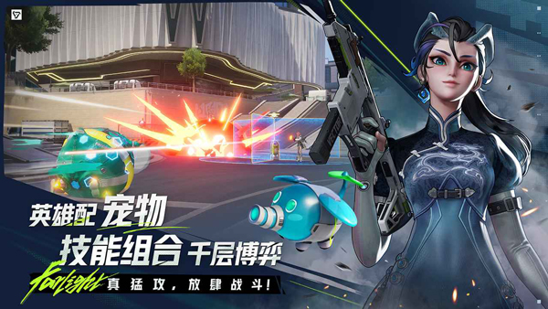 远光84截图3