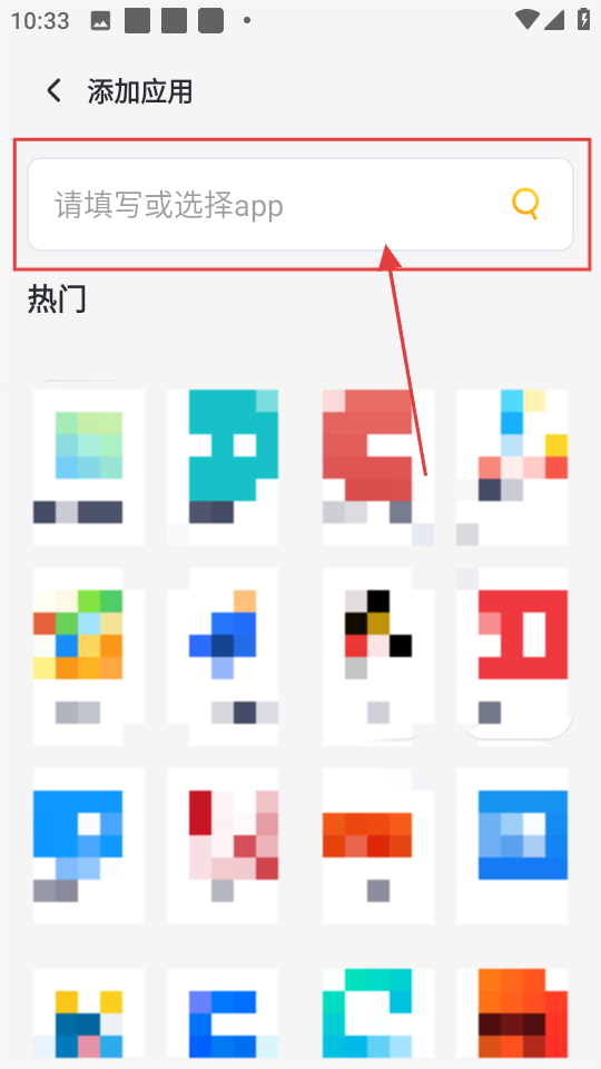王者分身
