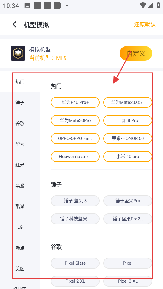 王者分身