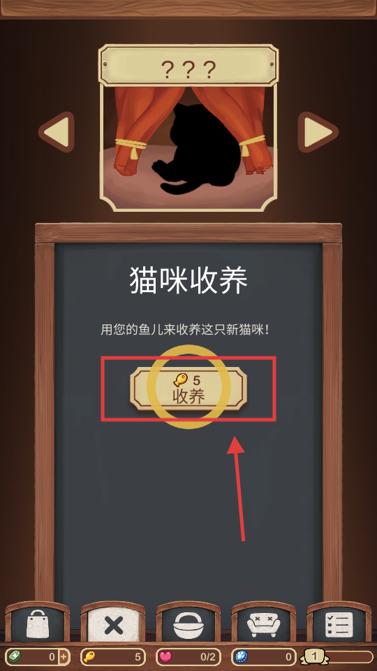 绒毛猫咖啡厅无限喵币