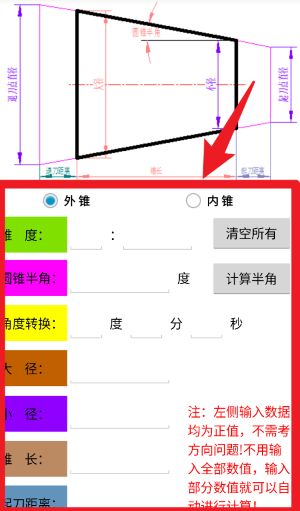 数控宝典中文版