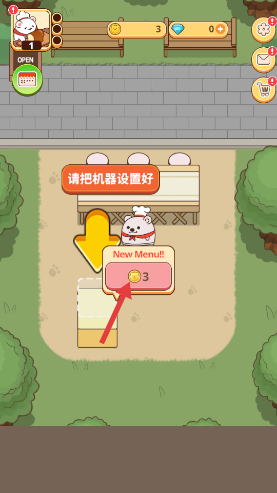面包熊