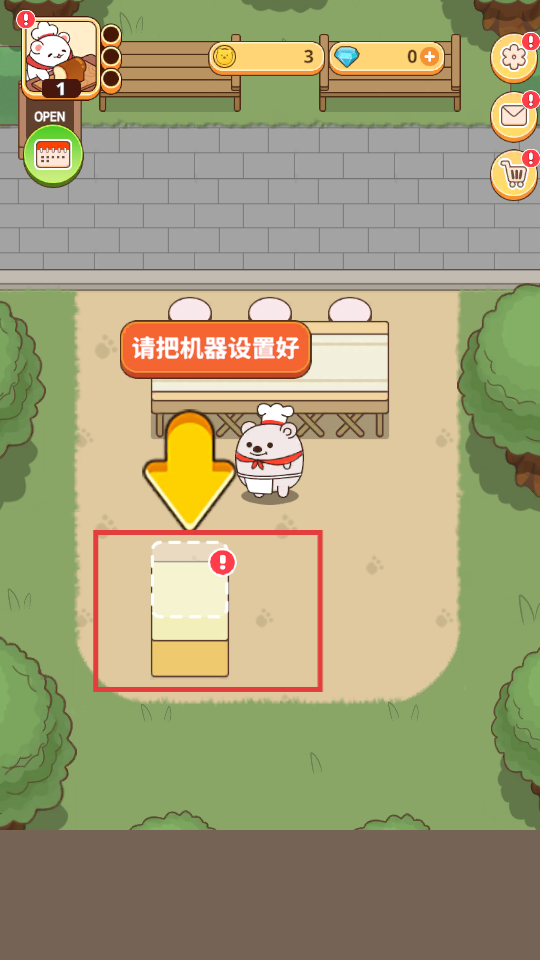 面包熊
