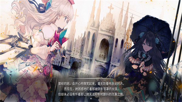 Arcaea国际服截图0