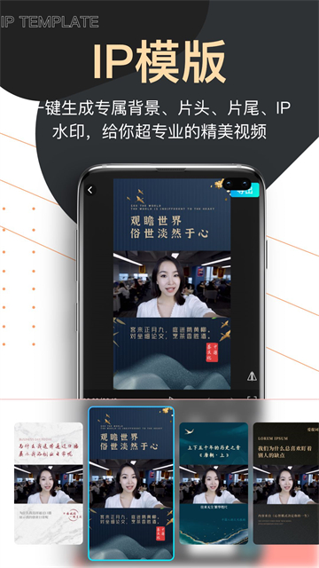 提词器爱提词截图1