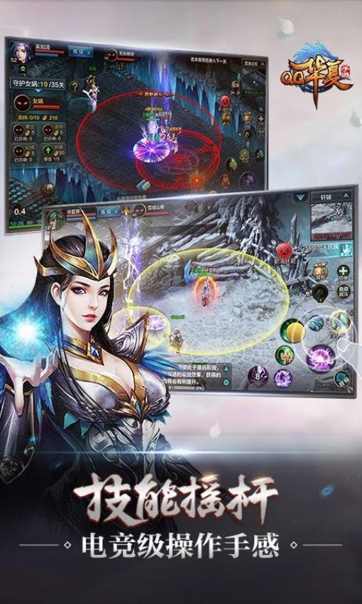 正版截图1