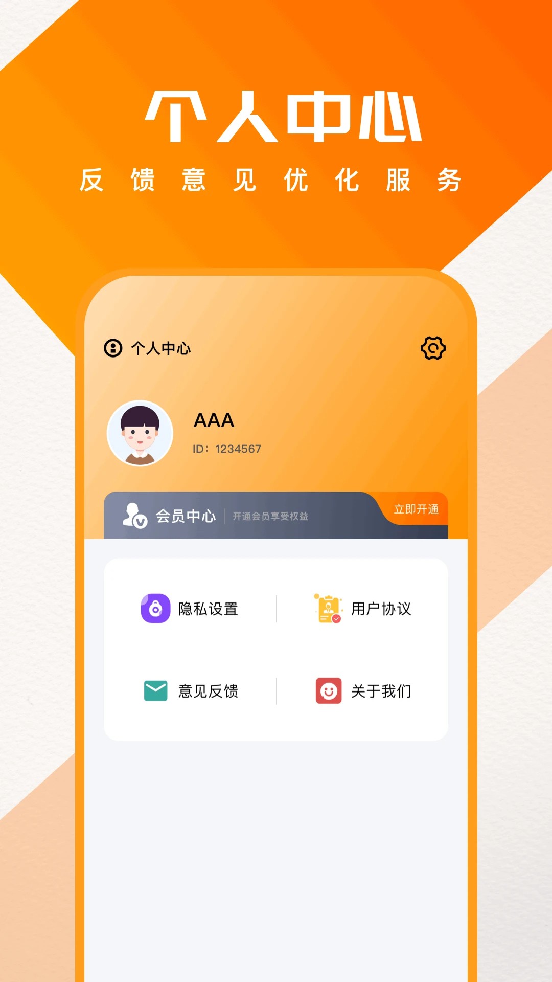 蓝泡加速器最新版截图1