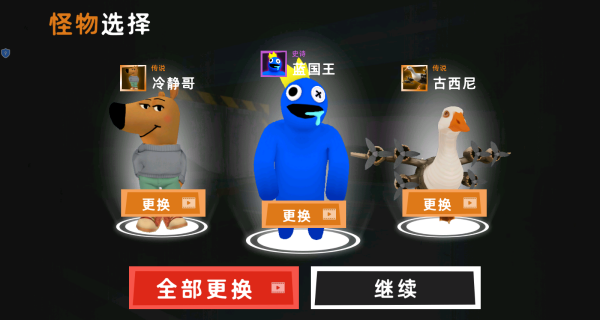 后室逃生禁区游戏