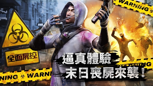 全面尸控国际服(State of Survival)截图3