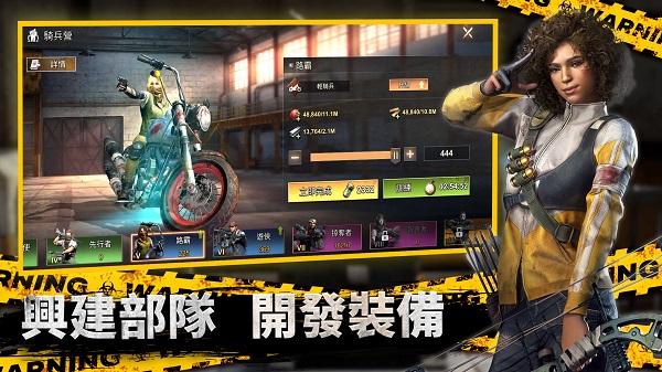 全面尸控国际服(State of Survival)截图2