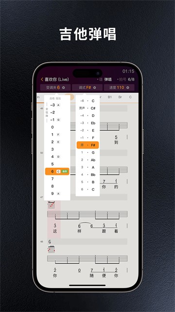 板凳音乐安卓版截图0