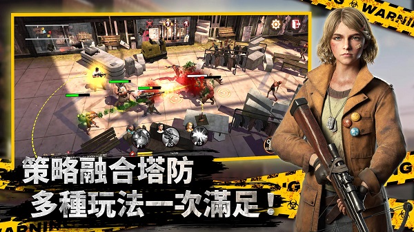 全面尸控国际服(State of Survival)截图1