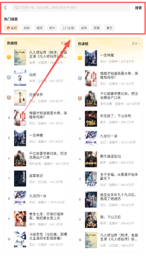 追读小说