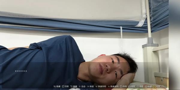 沙湖神大人求包养截图1