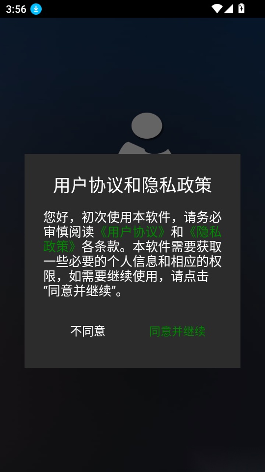 LT虚拟来电短信
