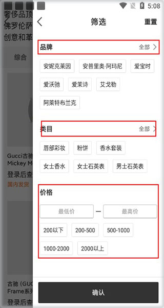 会订货商城安卓版