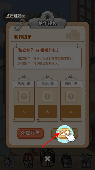 我要当up主