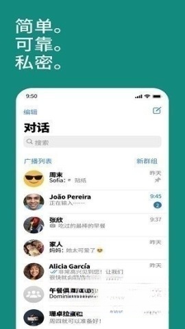 whats截图1