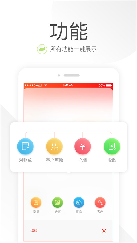 笑铺日记截图0