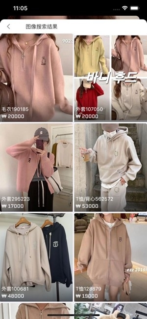 东大门在线手机版截图4