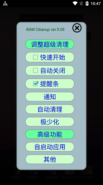 RAM Calc最新版截图1